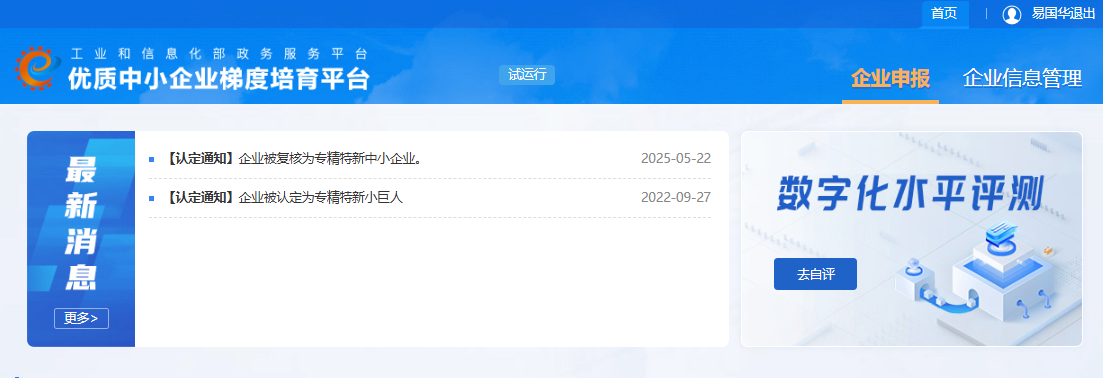 87879a49-27fb-44c7-a50a-f891879c34e5.png