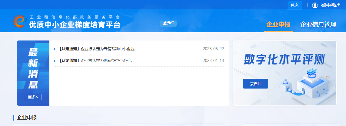 b0681bc7-b42c-4817-b61d-df01b37e26ec.png