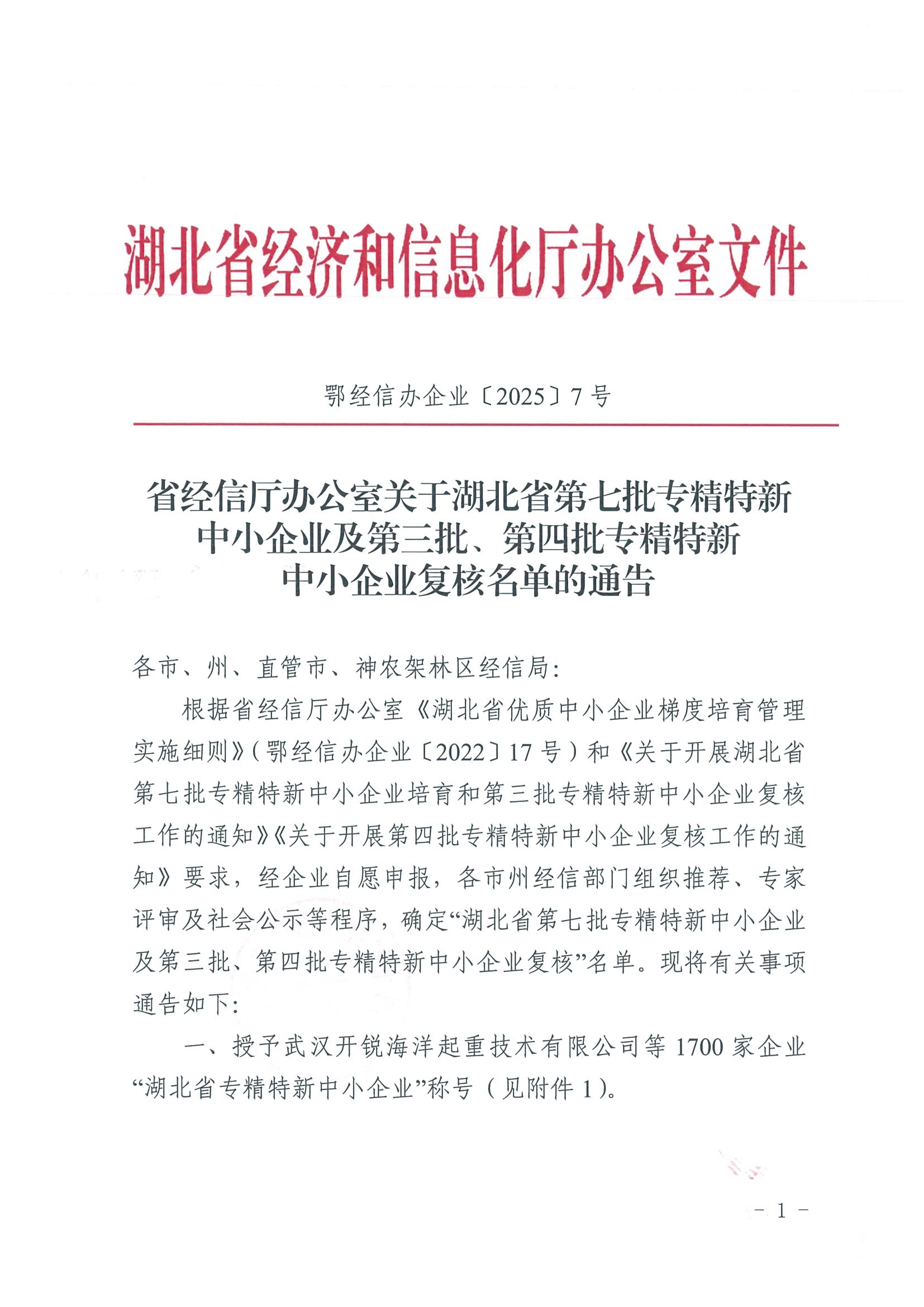 f54fabe5-ff8e-443f-ab61-3f946d1b996c.jpg